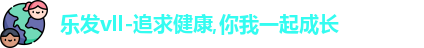 乐发Vl